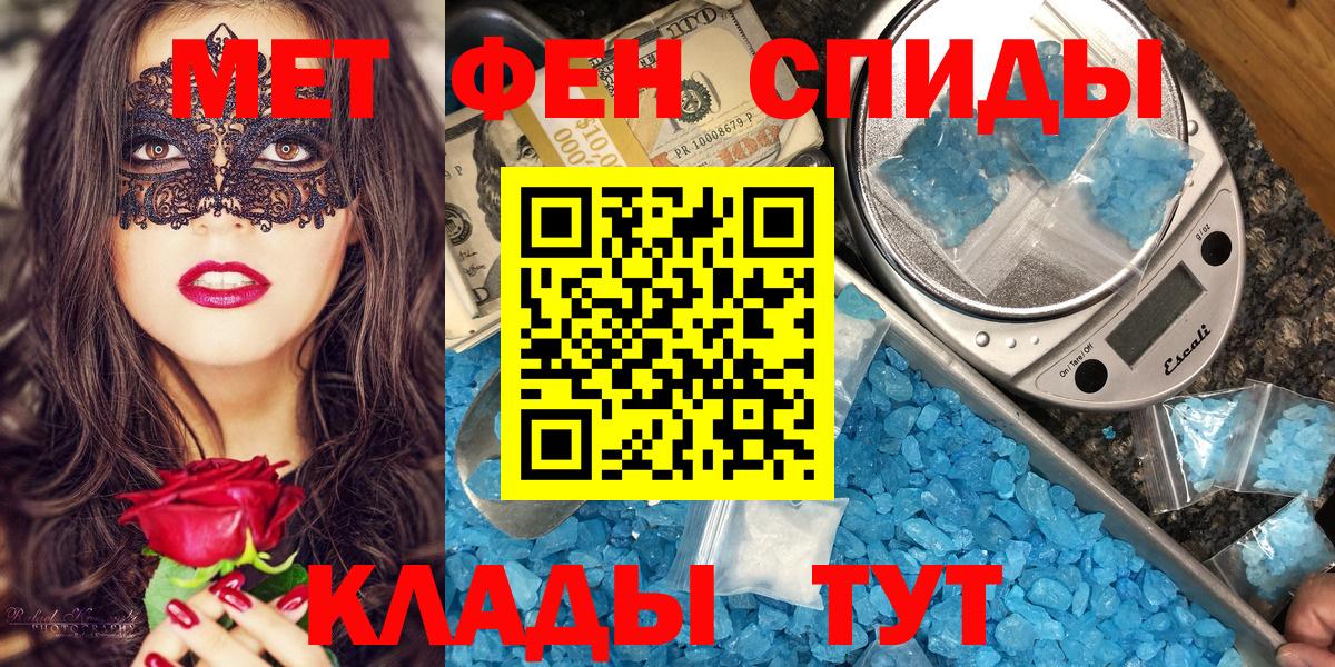 Amphetamine  АМФЕТАМИН Розовый  Вход с VPN  АМФЕТАМИН  Переславль-Залесский 