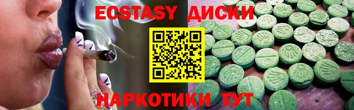 Переславль-Залесский  Экстази VHQ  купить закладку  ЭКСТАЗИ  Экстази круглые  Вход с VPN 