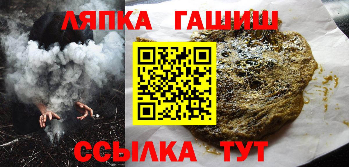 где найти наркотики  Гашиш  Вход с VPN  ГАШИШ ice o lator  ГАШ AMNESIA HAZE  Переславль-Залесский 