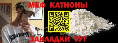 метамфетамин Будённовск