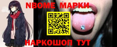 метамфетамин Будённовск