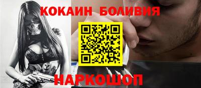 метамфетамин Будённовск
