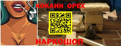 дурь Бугуруслан