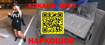 дурь Бугуруслан