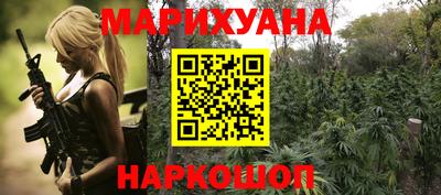 метамфетамин Будённовск