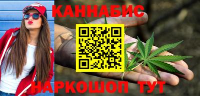 каннабис Бузулук