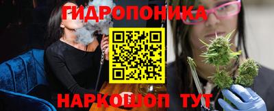 каннабис Бузулук
