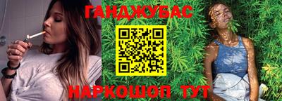 метамфетамин Будённовск