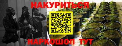 метамфетамин Будённовск