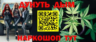 дурь Бугуруслан