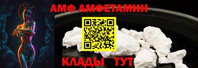 метамфетамин Будённовск