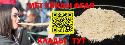 метамфетамин Будённовск