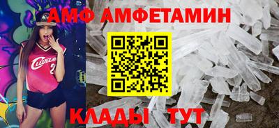 метамфетамин Будённовск