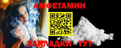 метамфетамин Будённовск