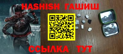 метамфетамин Будённовск