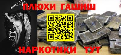 каннабис Бузулук