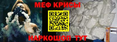 метамфетамин Будённовск