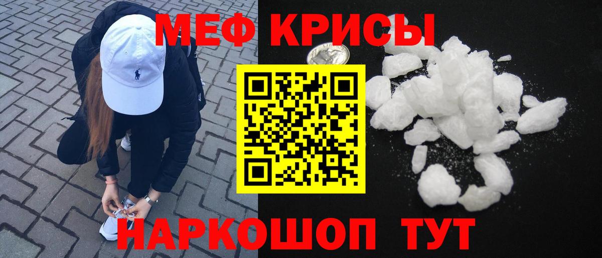 МЕФ мука Переславль-Залесский
