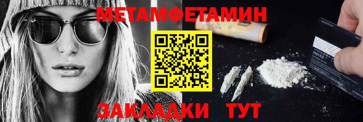 Первитин витя Переславль-Залесский