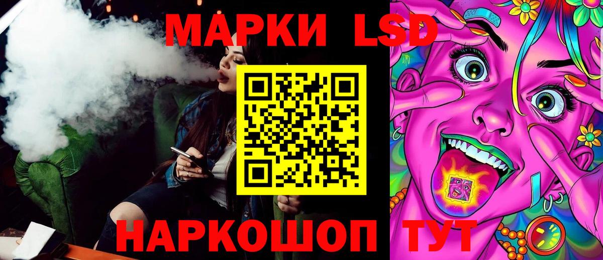 Переславль-Залесский  Марки NBOMe 1500мкг  Вход с VPN  Марки NBOMe 1500мкг 