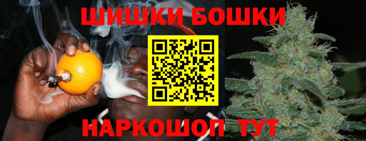 МАРИХУАНА план Переславль-Залесский